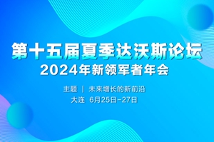 2024���ļ��_(d��)��˹Փ��